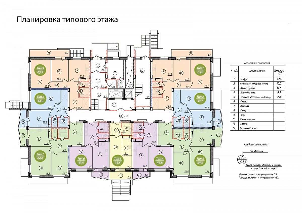 План застройки лесная мелодия 3